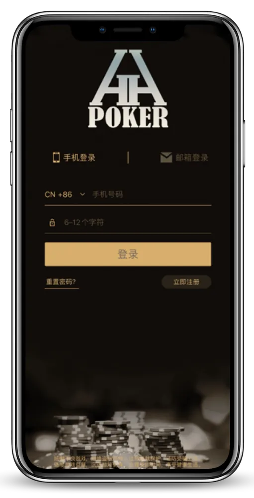 HHpoker鲨鱼俱乐部加入